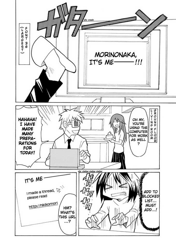 Nekura Musume To Internet - Vol.1 Chapter 1