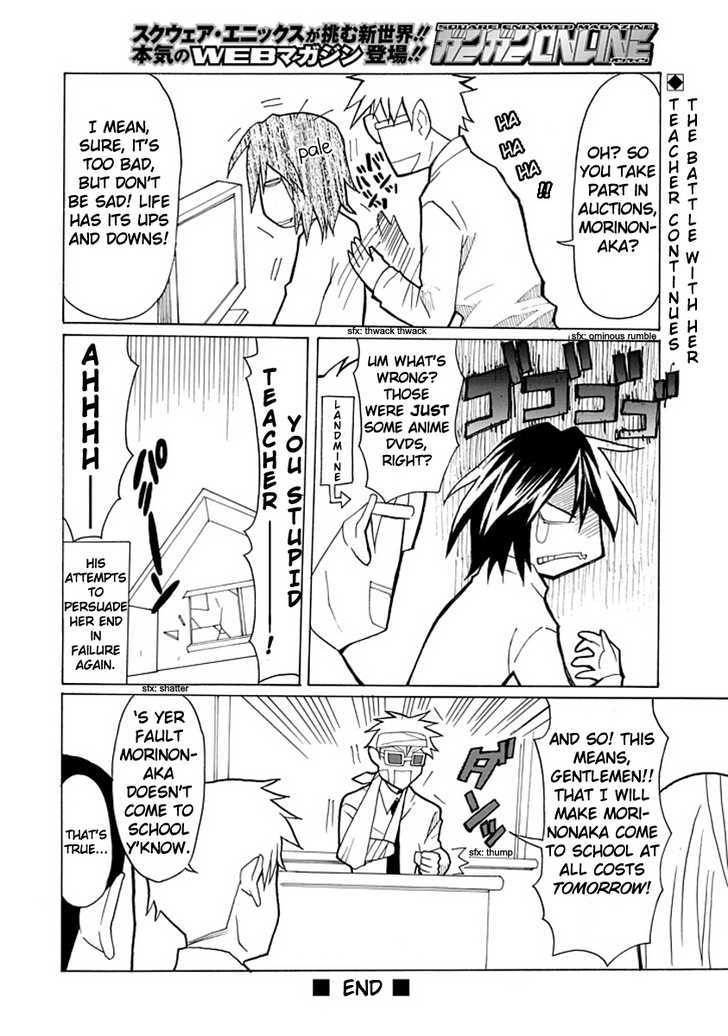 Nekura Musume To Internet - Vol.1 Chapter 1