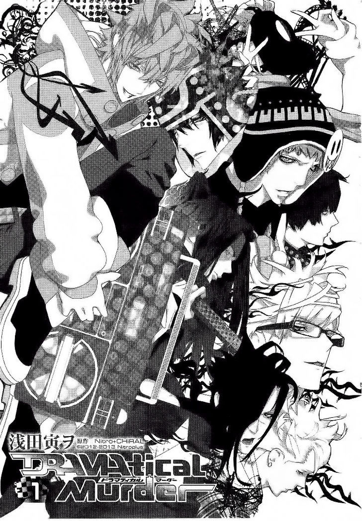 Dramatical Murder - Vol.1 Chapter 1 : Crash 1