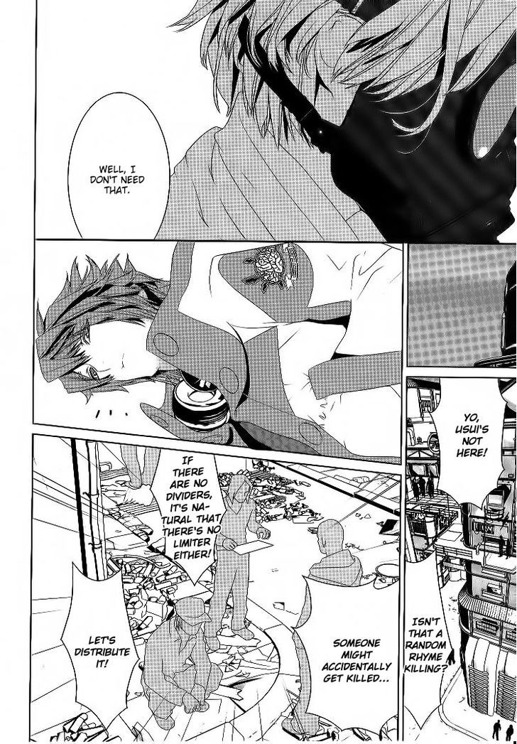 Dramatical Murder - Vol.1 Chapter 1 : Crash 1