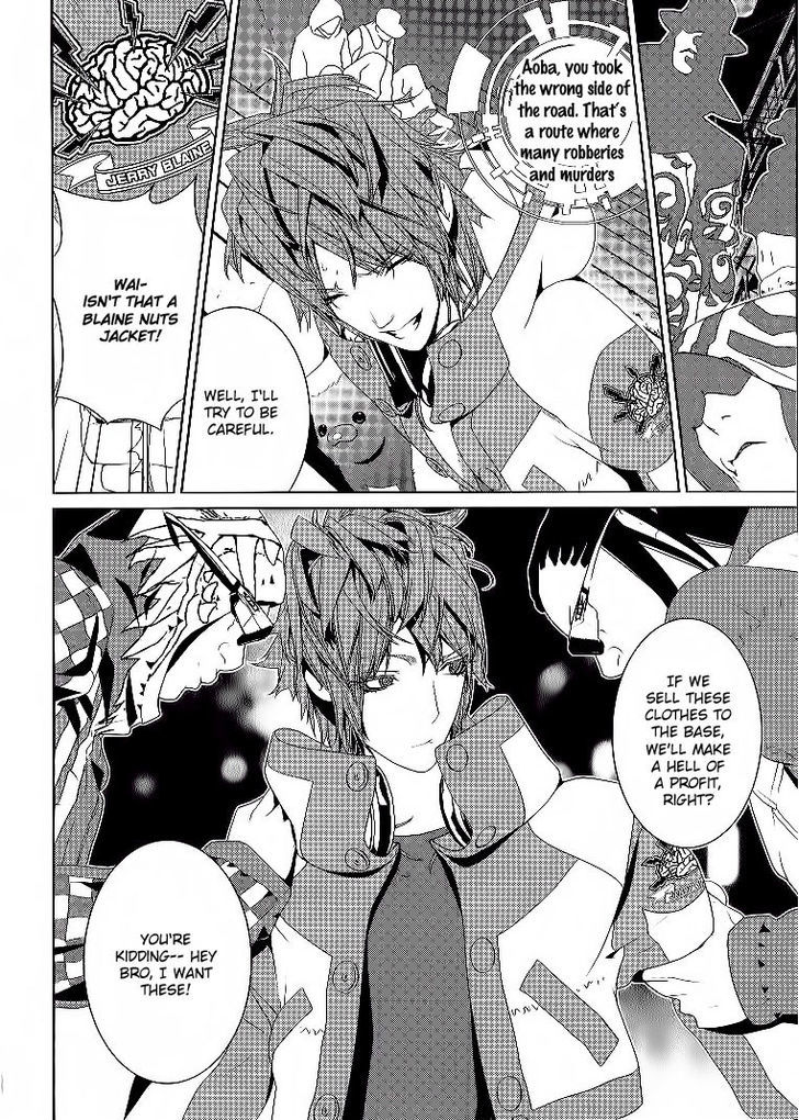 Dramatical Murder - Vol.1 Chapter 1 : Crash 1