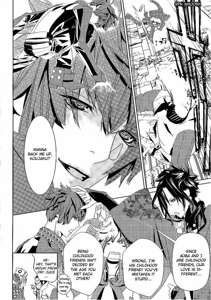 Dramatical Murder - Vol.1 Chapter 1 : Crash 1