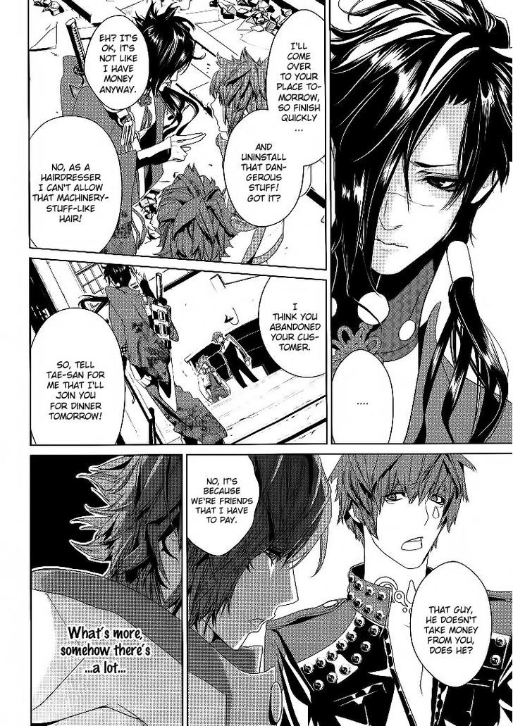 Dramatical Murder - Vol.1 Chapter 1 : Crash 1