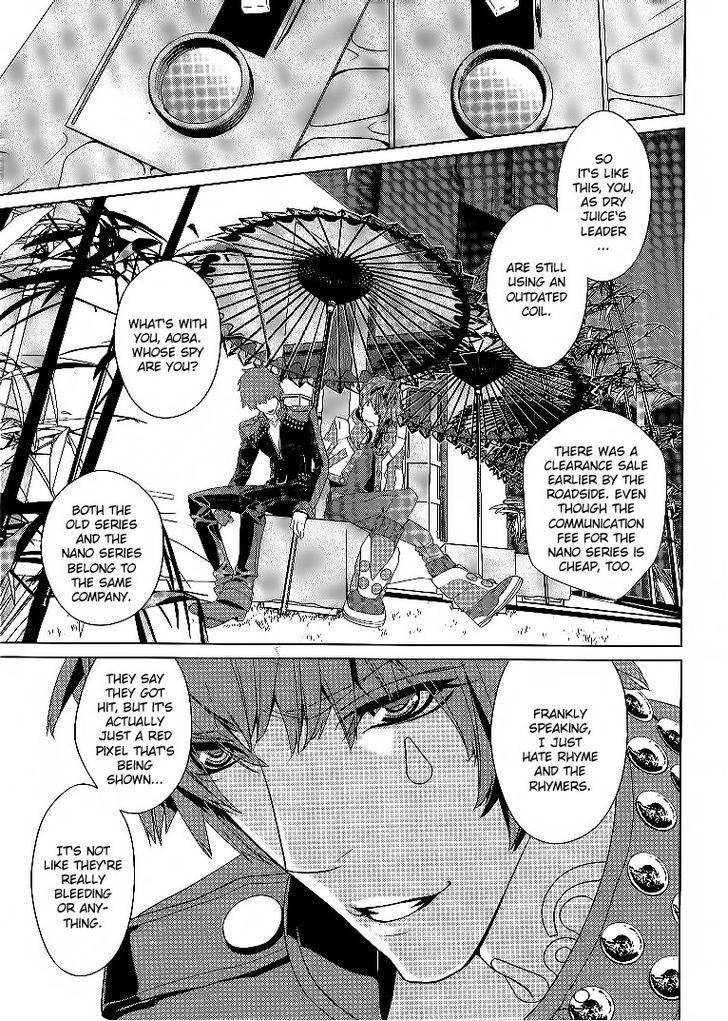 Dramatical Murder - Vol.1 Chapter 1 : Crash 1