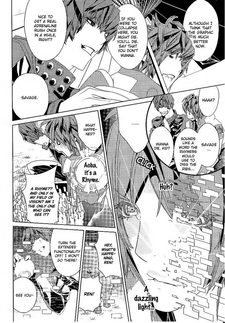 Dramatical Murder - Vol.1 Chapter 1 : Crash 1