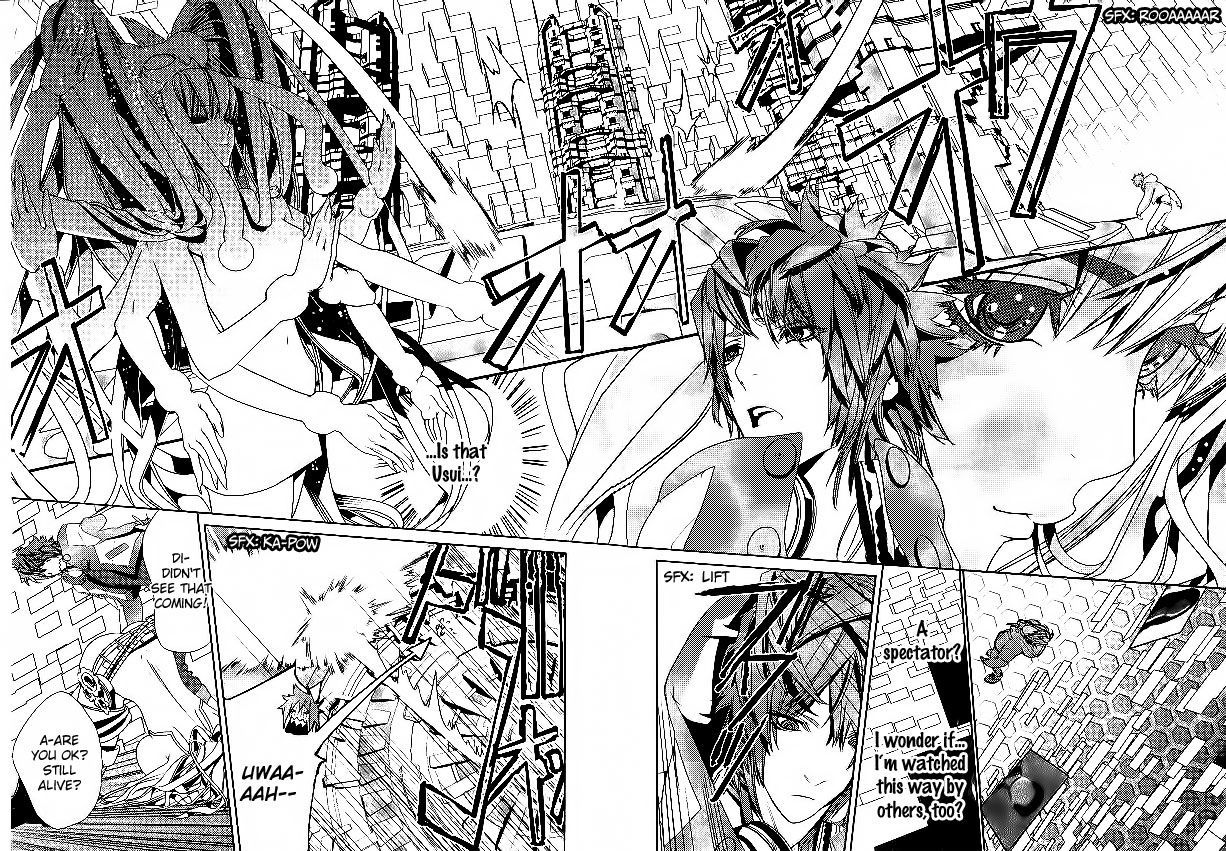 Dramatical Murder - Vol.1 Chapter 1 : Crash 1