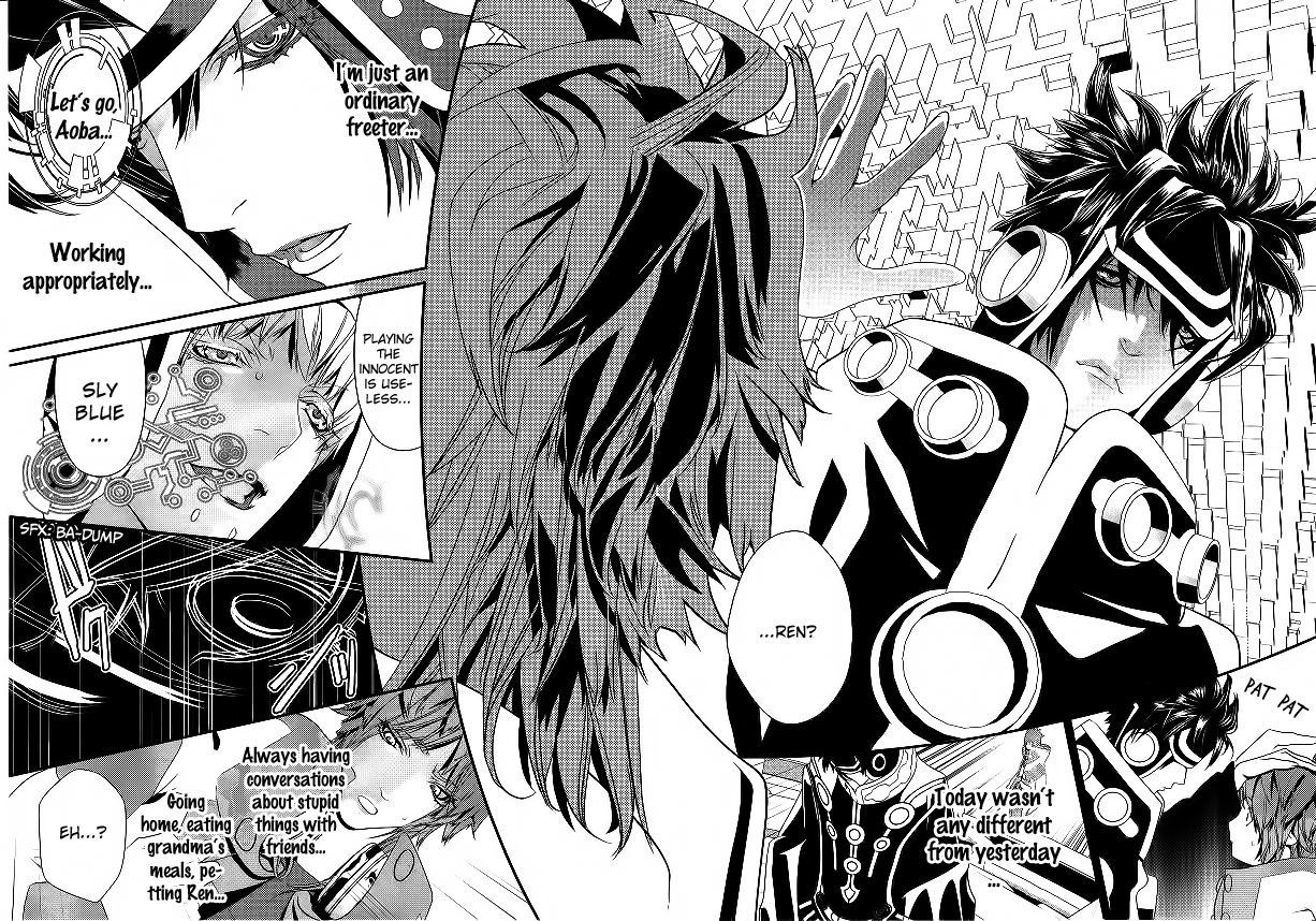 Dramatical Murder - Vol.1 Chapter 1 : Crash 1