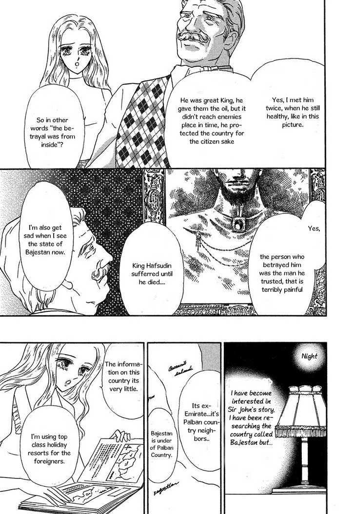 Sultan No Koukeigi - Vol.1 Chapter 2