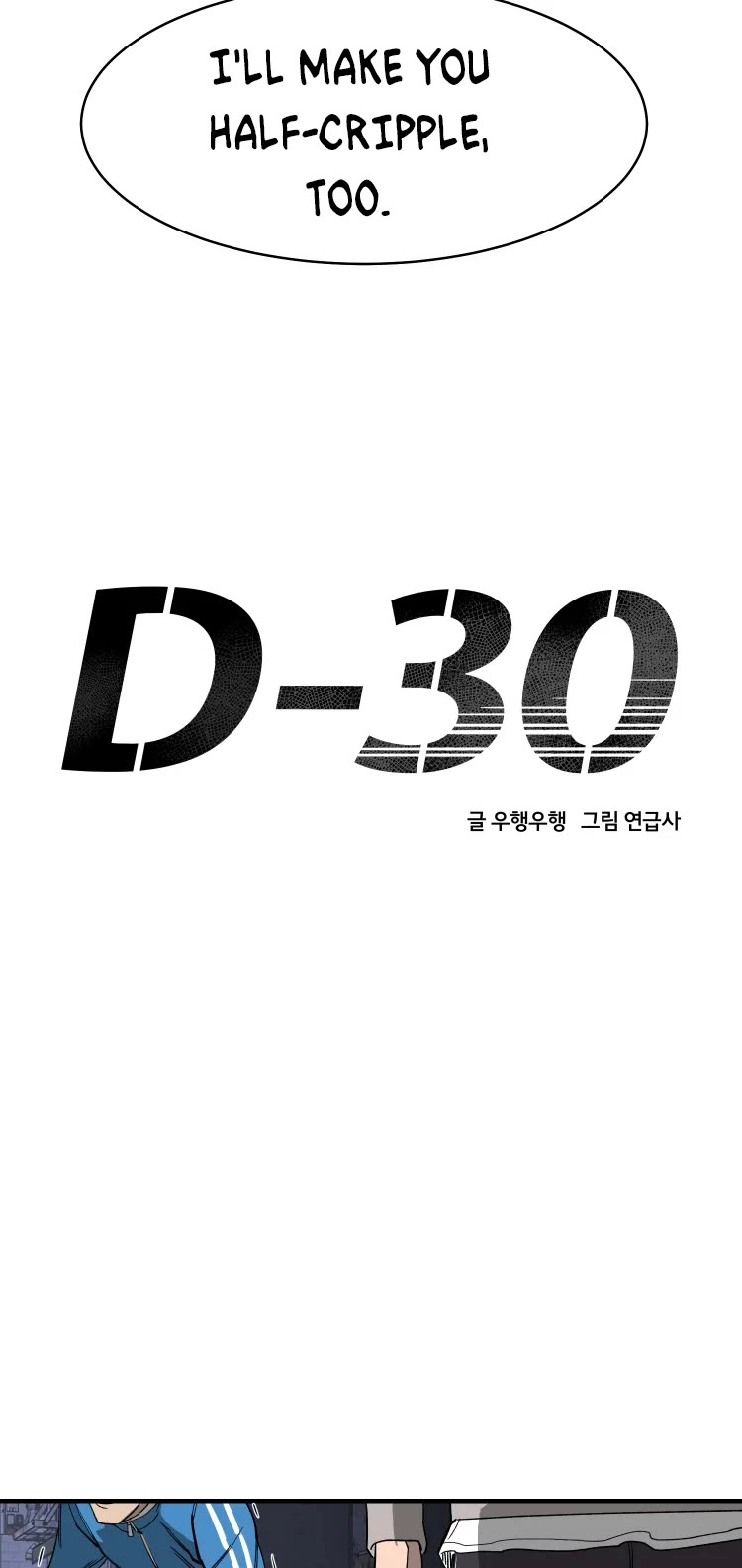 D-30 - Chapter 32