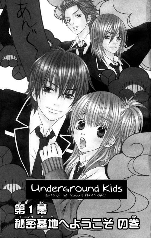 Underground Kids -Gakuen Onmitsu Torimonochou- - Vol.1 Chapter 1: Underground Kids (1)