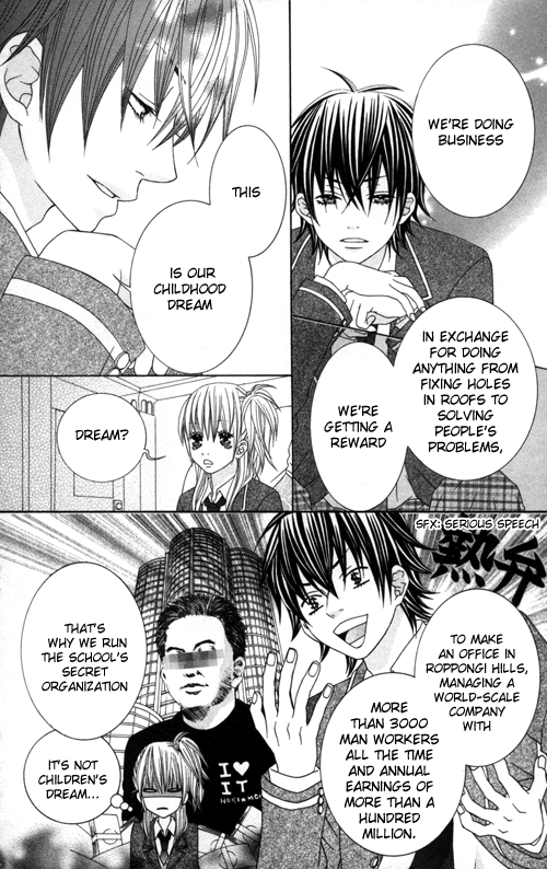 Underground Kids -Gakuen Onmitsu Torimonochou- - Vol.1 Chapter 1: Underground Kids (1)