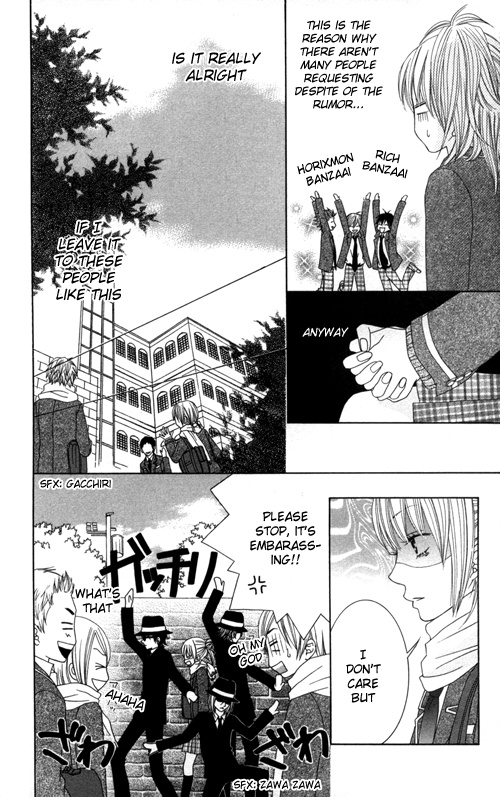 Underground Kids -Gakuen Onmitsu Torimonochou- - Vol.1 Chapter 1: Underground Kids (1)