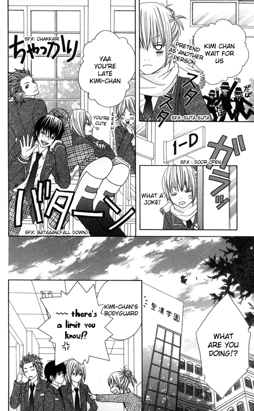 Underground Kids -Gakuen Onmitsu Torimonochou- - Vol.1 Chapter 1: Underground Kids (1)