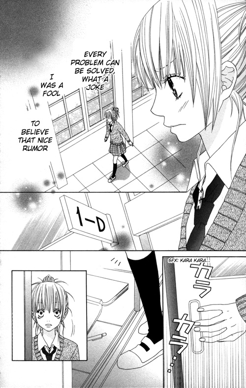 Underground Kids -Gakuen Onmitsu Torimonochou- - Vol.1 Chapter 1: Underground Kids (1)