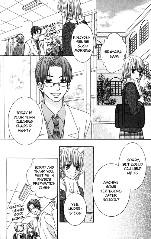 Underground Kids -Gakuen Onmitsu Torimonochou- - Vol.1 Chapter 1: Underground Kids (1)