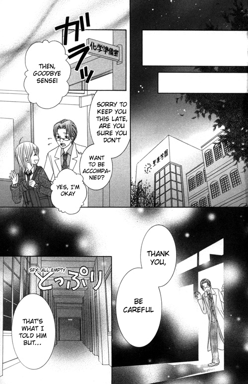 Underground Kids -Gakuen Onmitsu Torimonochou- - Vol.1 Chapter 1: Underground Kids (1)