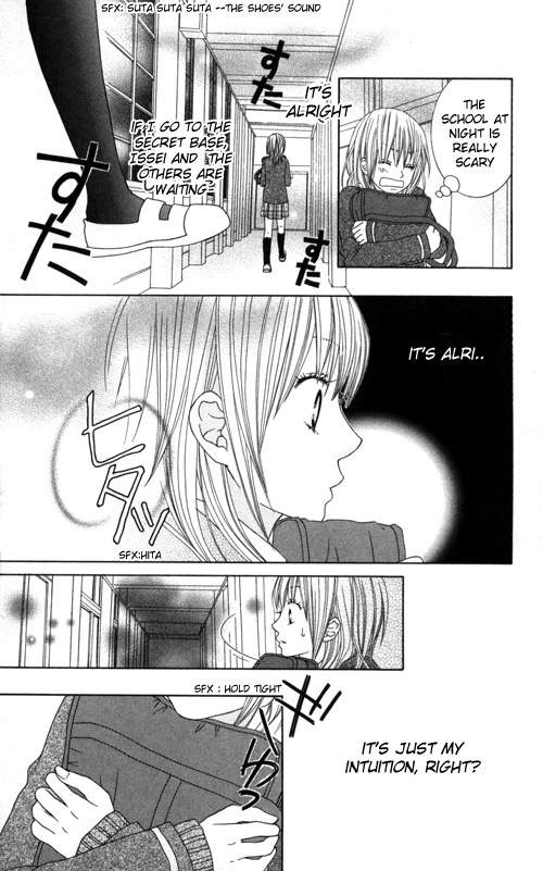 Underground Kids -Gakuen Onmitsu Torimonochou- - Vol.1 Chapter 1: Underground Kids (1)