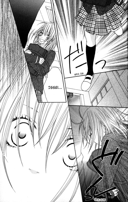 Underground Kids -Gakuen Onmitsu Torimonochou- - Vol.1 Chapter 1: Underground Kids (1)