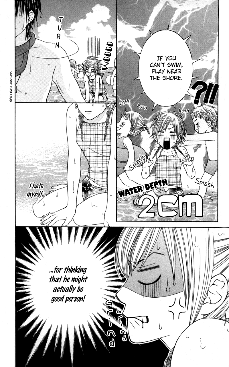 Underground Kids -Gakuen Onmitsu Torimonochou- - Vol.1 Chapter 5: Summer Love Paradise