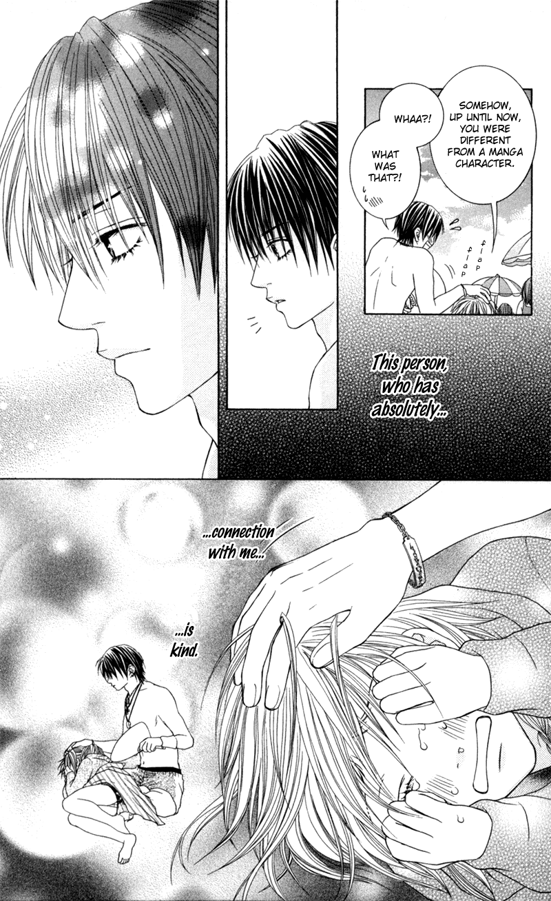 Underground Kids -Gakuen Onmitsu Torimonochou- - Vol.1 Chapter 5: Summer Love Paradise