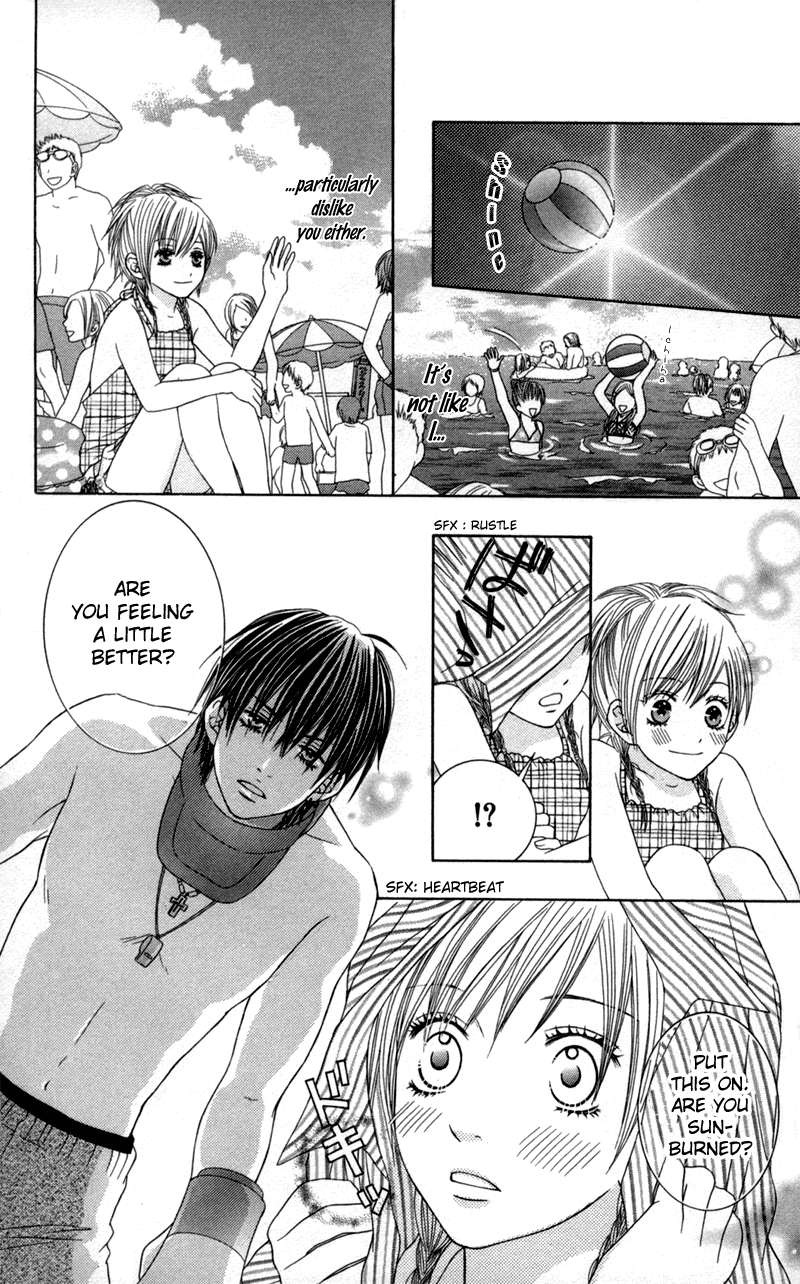 Underground Kids -Gakuen Onmitsu Torimonochou- - Vol.1 Chapter 5: Summer Love Paradise