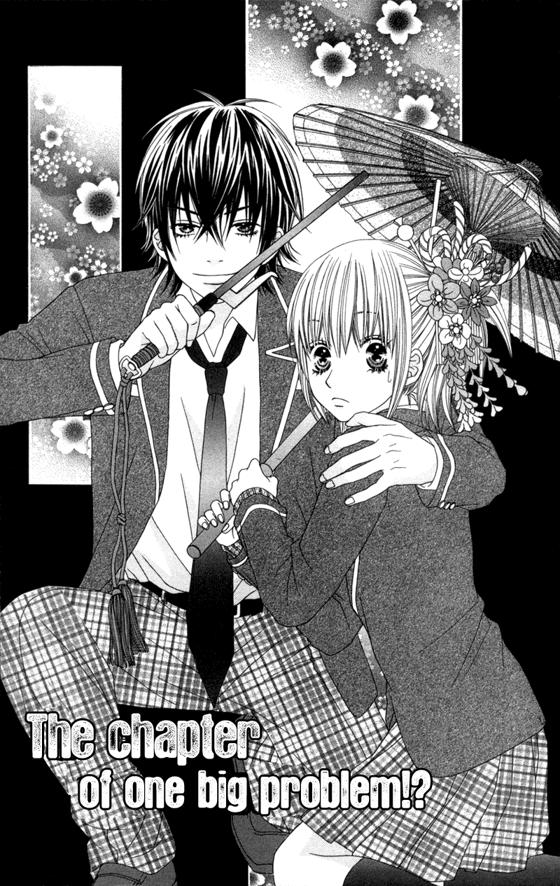 Underground Kids -Gakuen Onmitsu Torimonochou- - Vol.1 Chapter 2: Underground Kids (2)