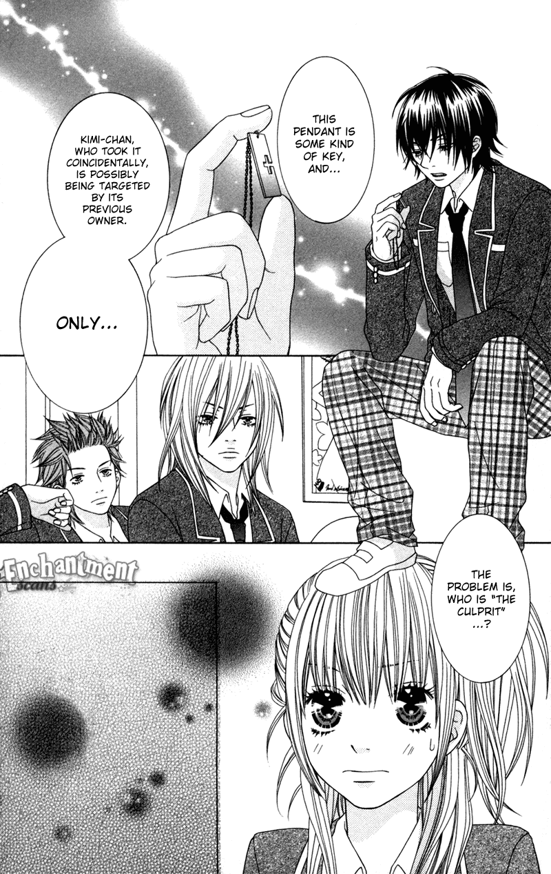 Underground Kids -Gakuen Onmitsu Torimonochou- - Vol.1 Chapter 2: Underground Kids (2)