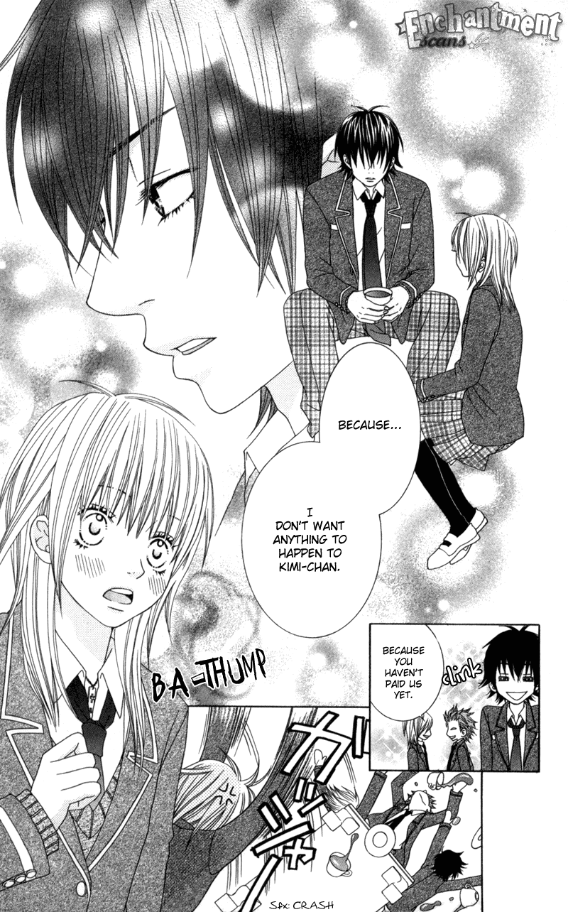 Underground Kids -Gakuen Onmitsu Torimonochou- - Vol.1 Chapter 2: Underground Kids (2)