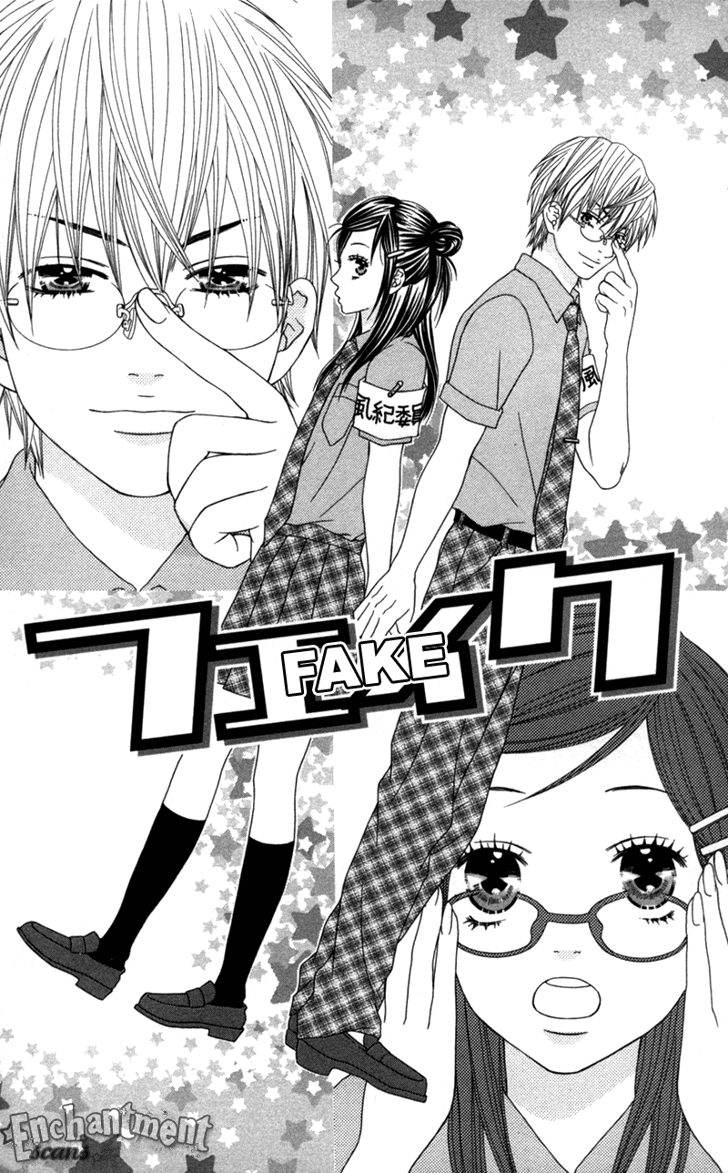 Underground Kids -Gakuen Onmitsu Torimonochou- - Vol.1 Chapter 4: Fake