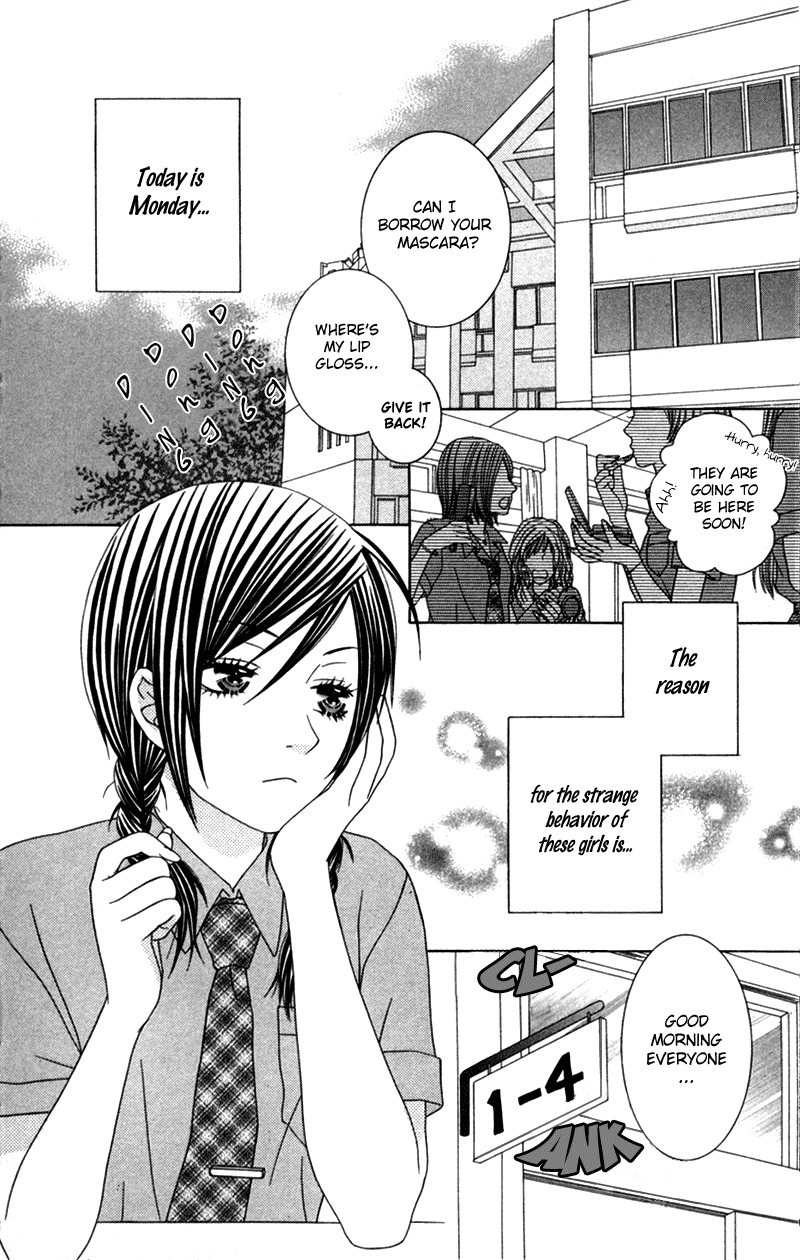 Underground Kids -Gakuen Onmitsu Torimonochou- - Vol.1 Chapter 4: Fake