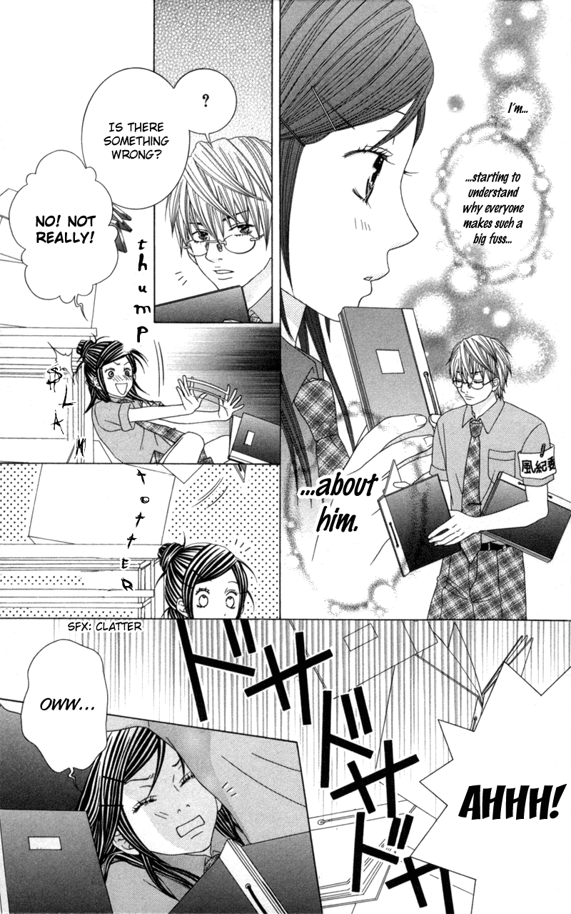 Underground Kids -Gakuen Onmitsu Torimonochou- - Vol.1 Chapter 4: Fake