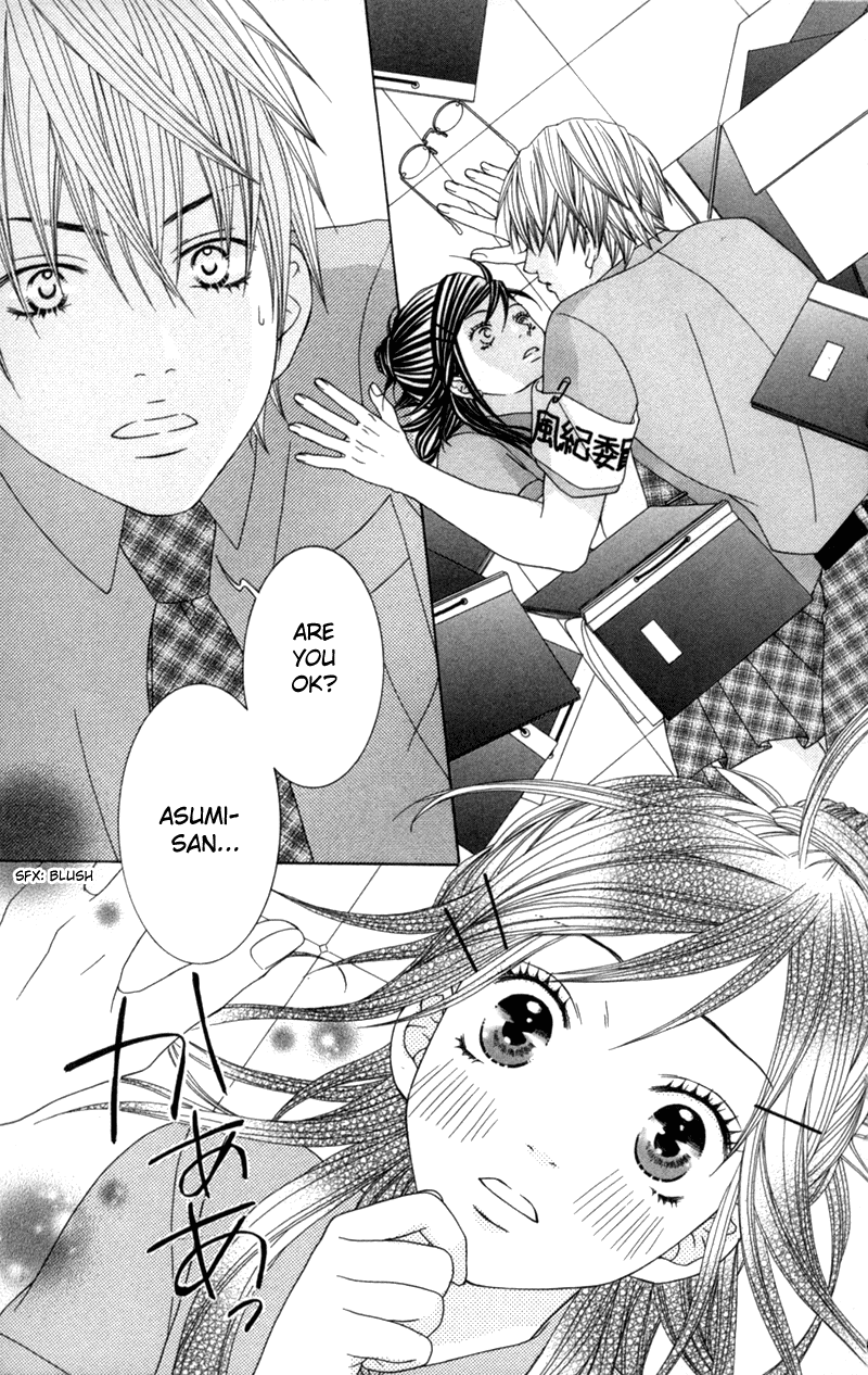 Underground Kids -Gakuen Onmitsu Torimonochou- - Vol.1 Chapter 4: Fake