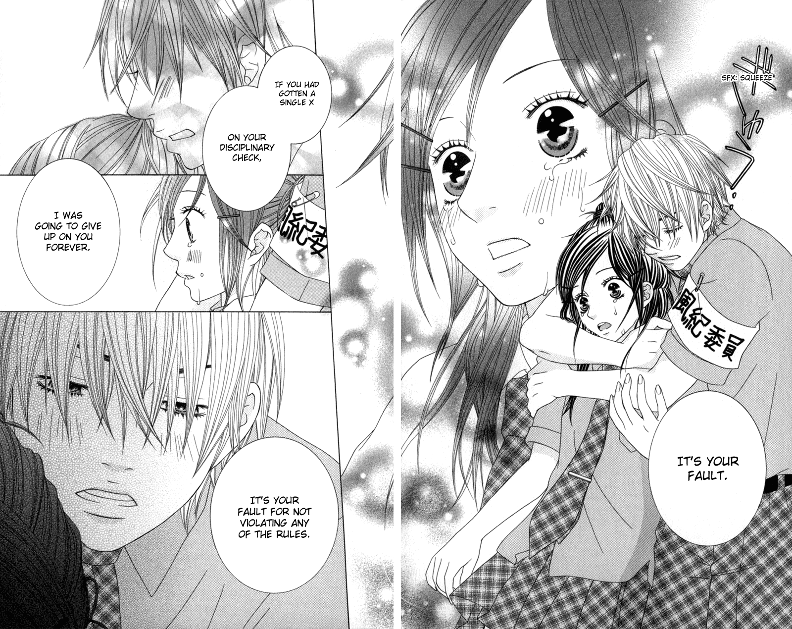 Underground Kids -Gakuen Onmitsu Torimonochou- - Vol.1 Chapter 4: Fake