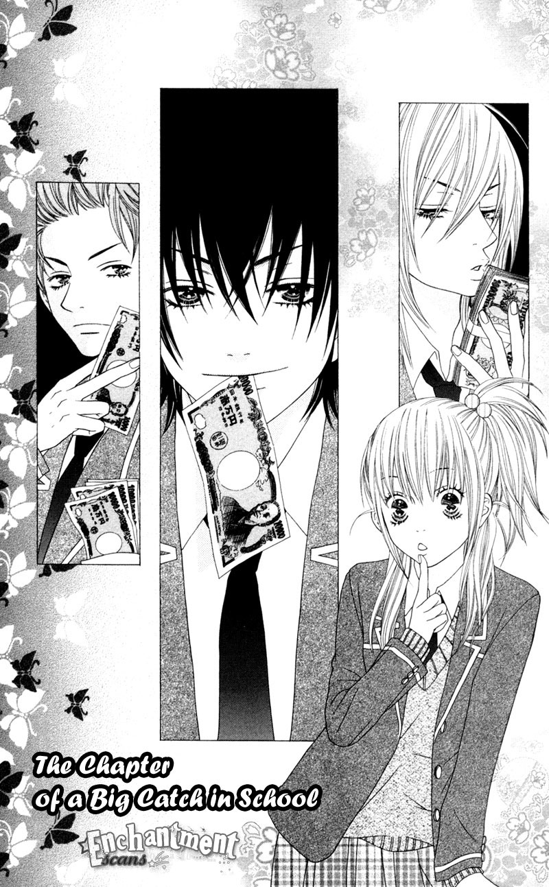 Underground Kids -Gakuen Onmitsu Torimonochou- - Vol.1 Chapter 3: Underground Kids (3)