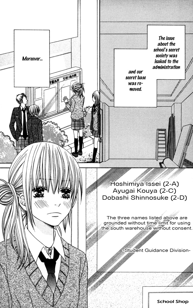 Underground Kids -Gakuen Onmitsu Torimonochou- - Vol.1 Chapter 3: Underground Kids (3)