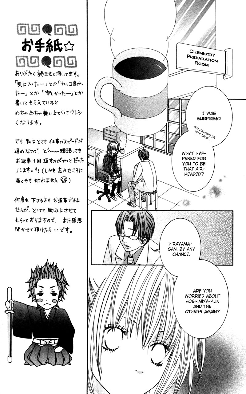 Underground Kids -Gakuen Onmitsu Torimonochou- - Vol.1 Chapter 3: Underground Kids (3)