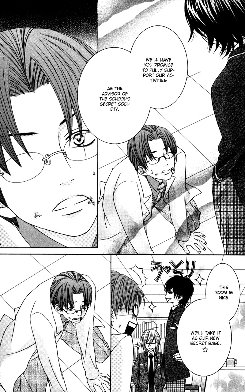 Underground Kids -Gakuen Onmitsu Torimonochou- - Vol.1 Chapter 3: Underground Kids (3)