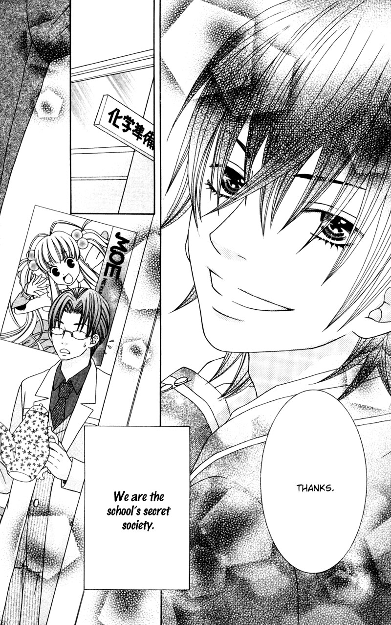 Underground Kids -Gakuen Onmitsu Torimonochou- - Vol.1 Chapter 3: Underground Kids (3)