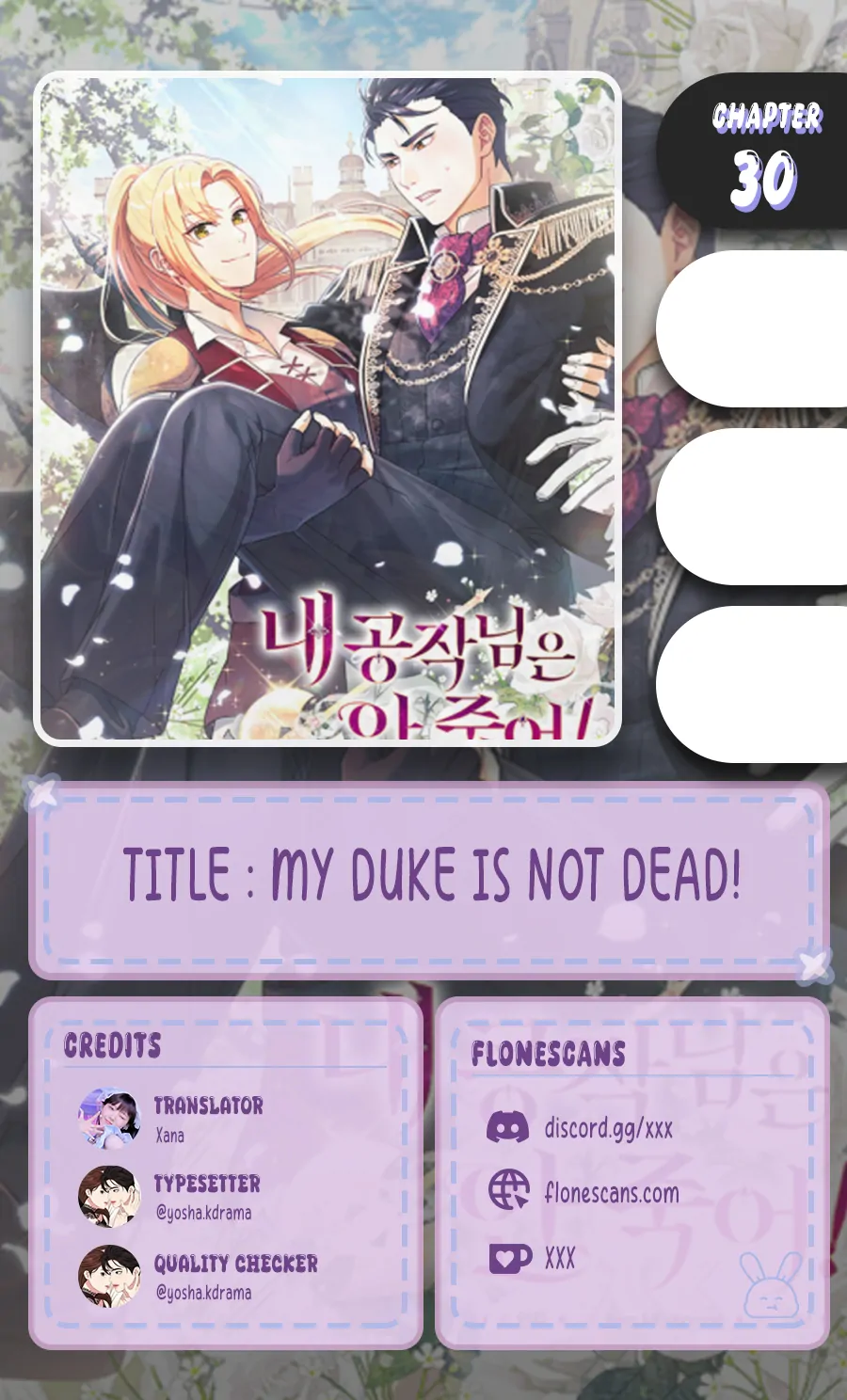 My Duke Is Not Dead - Chapter 30