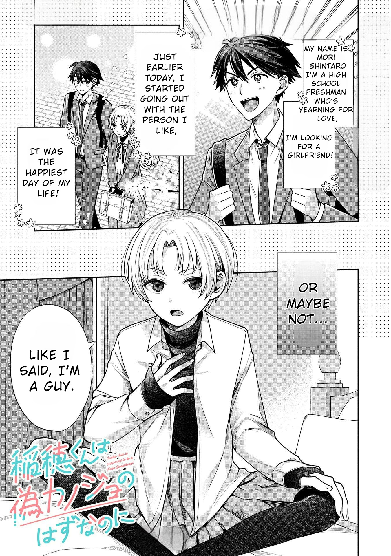 Inaho-Kun Wa Nise Kanojo No Hazu Na No Ni - Chapter 2: Ch. 2