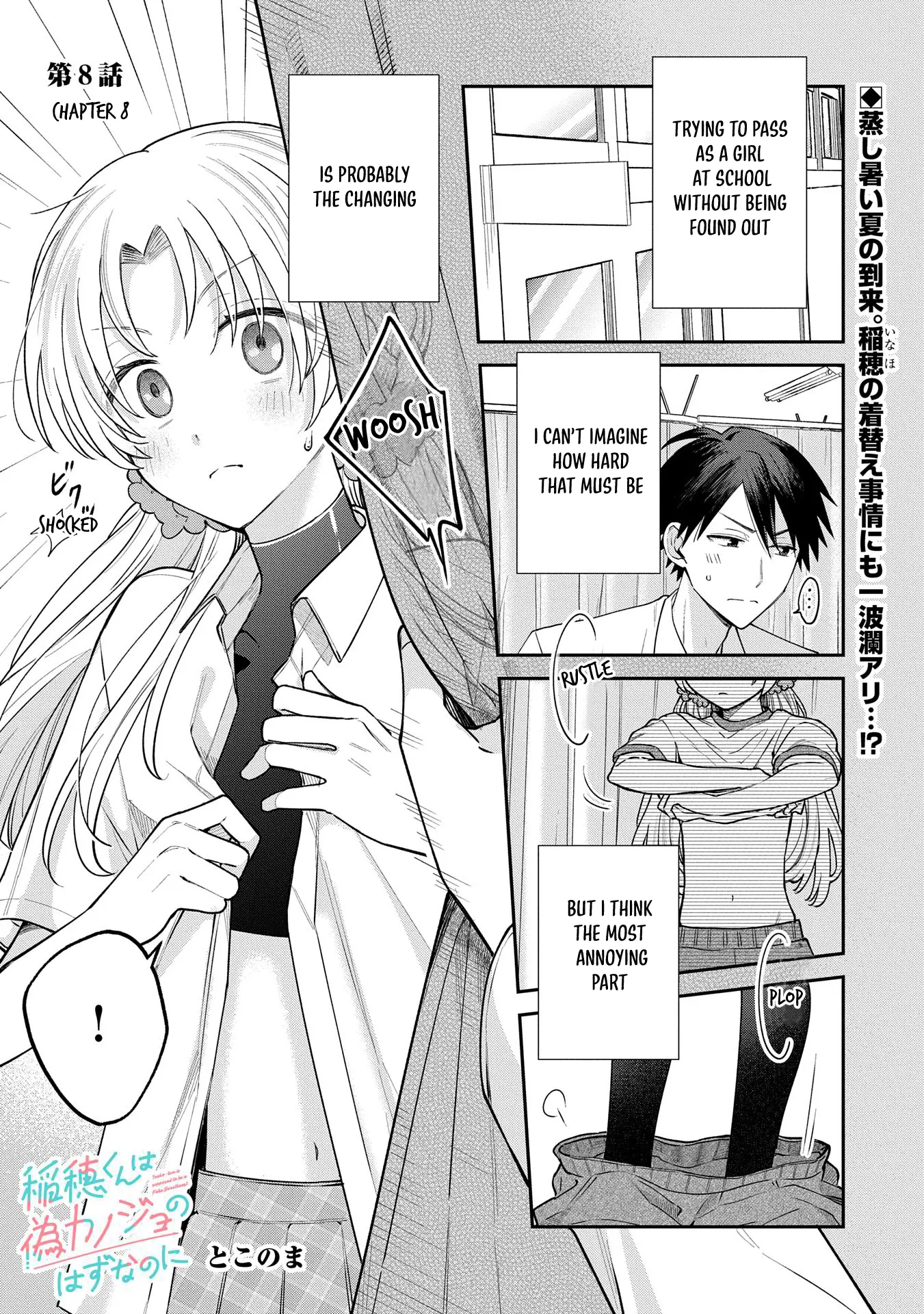 Inaho-Kun Wa Nise Kanojo No Hazu Na No Ni - Chapter 8