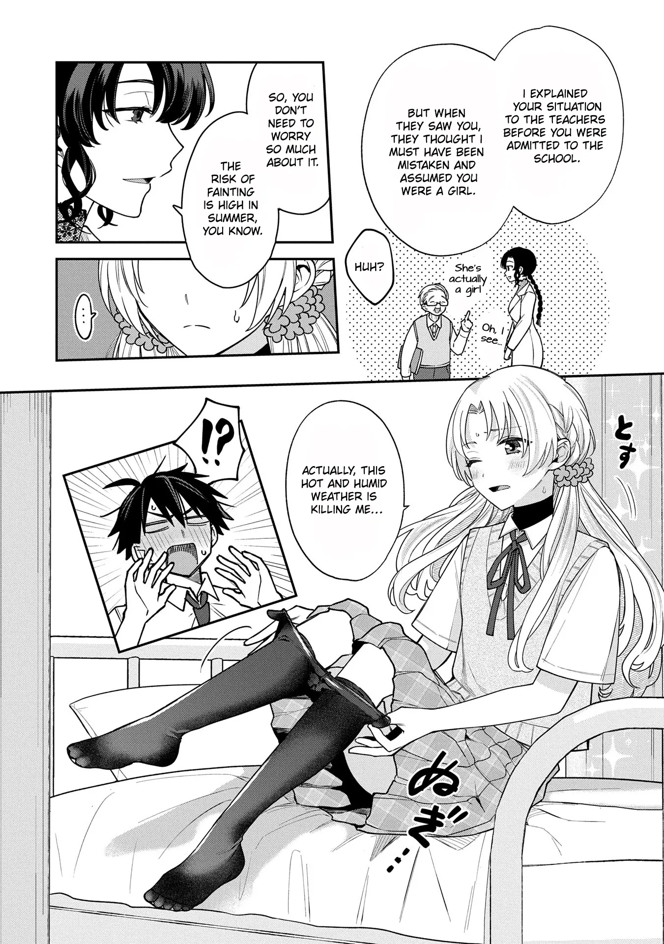 Inaho-Kun Wa Nise Kanojo No Hazu Na No Ni - Chapter 8