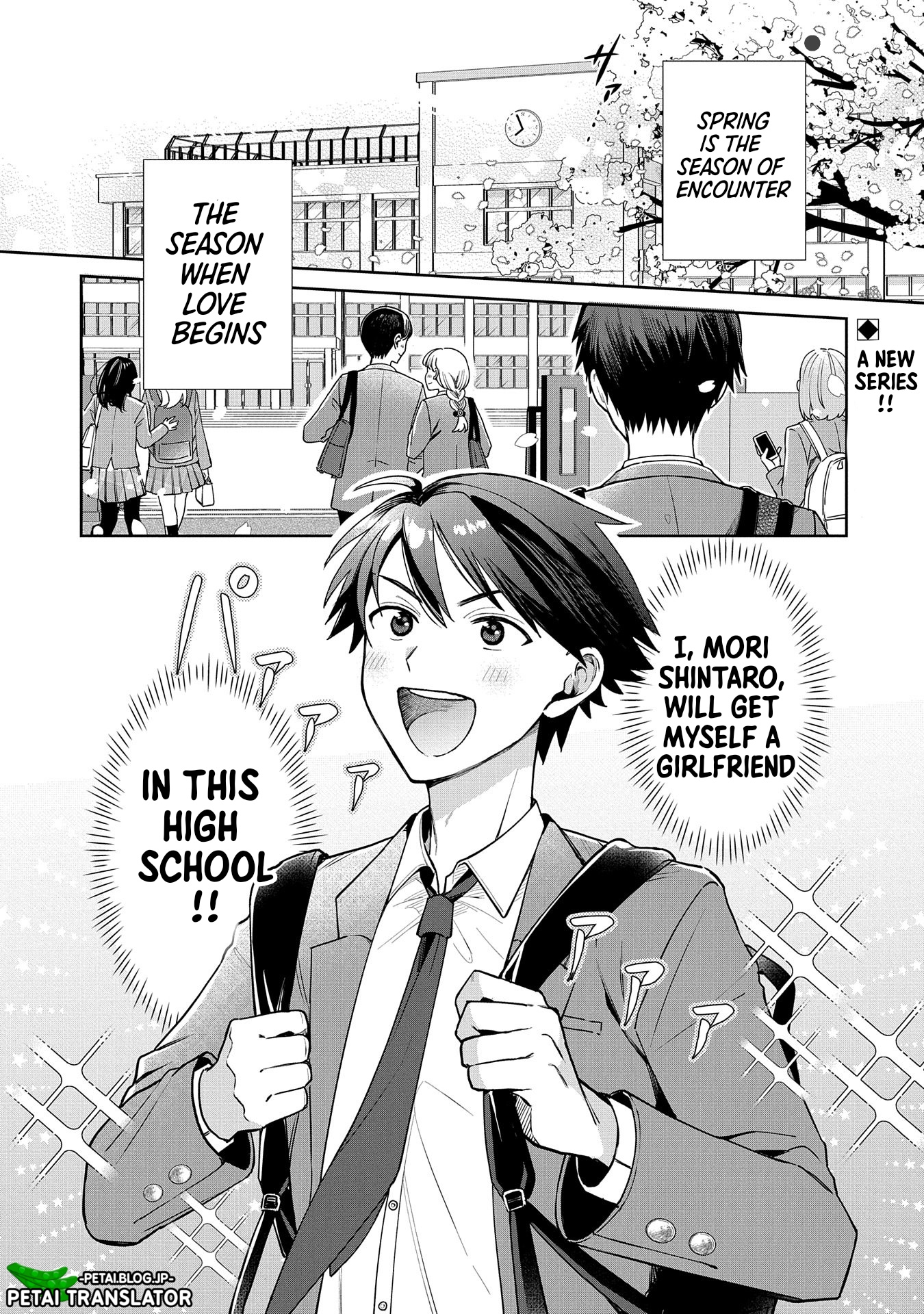 Inaho-Kun Wa Nise Kanojo No Hazu Na No Ni - Chapter 1