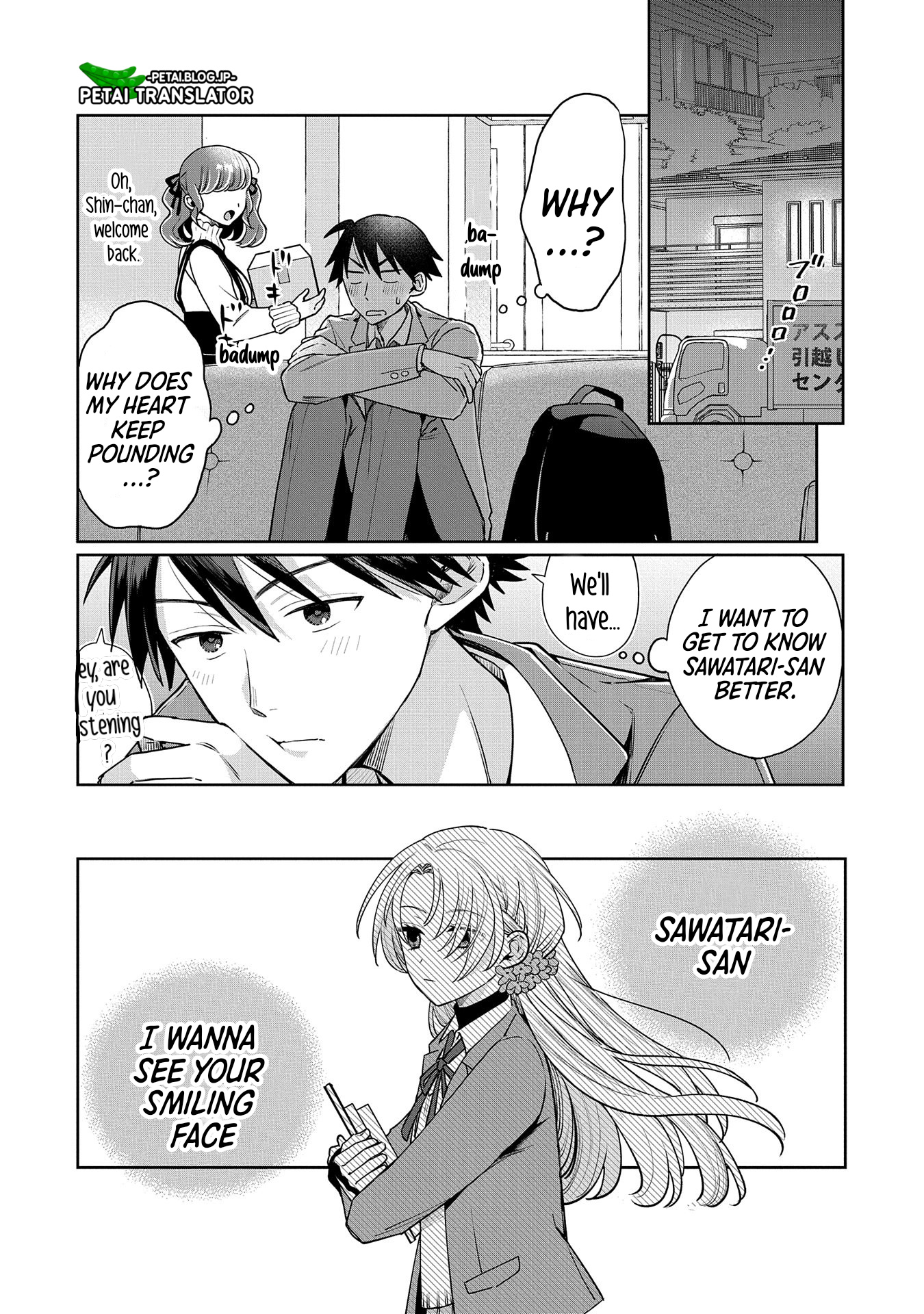 Inaho-Kun Wa Nise Kanojo No Hazu Na No Ni - Chapter 1