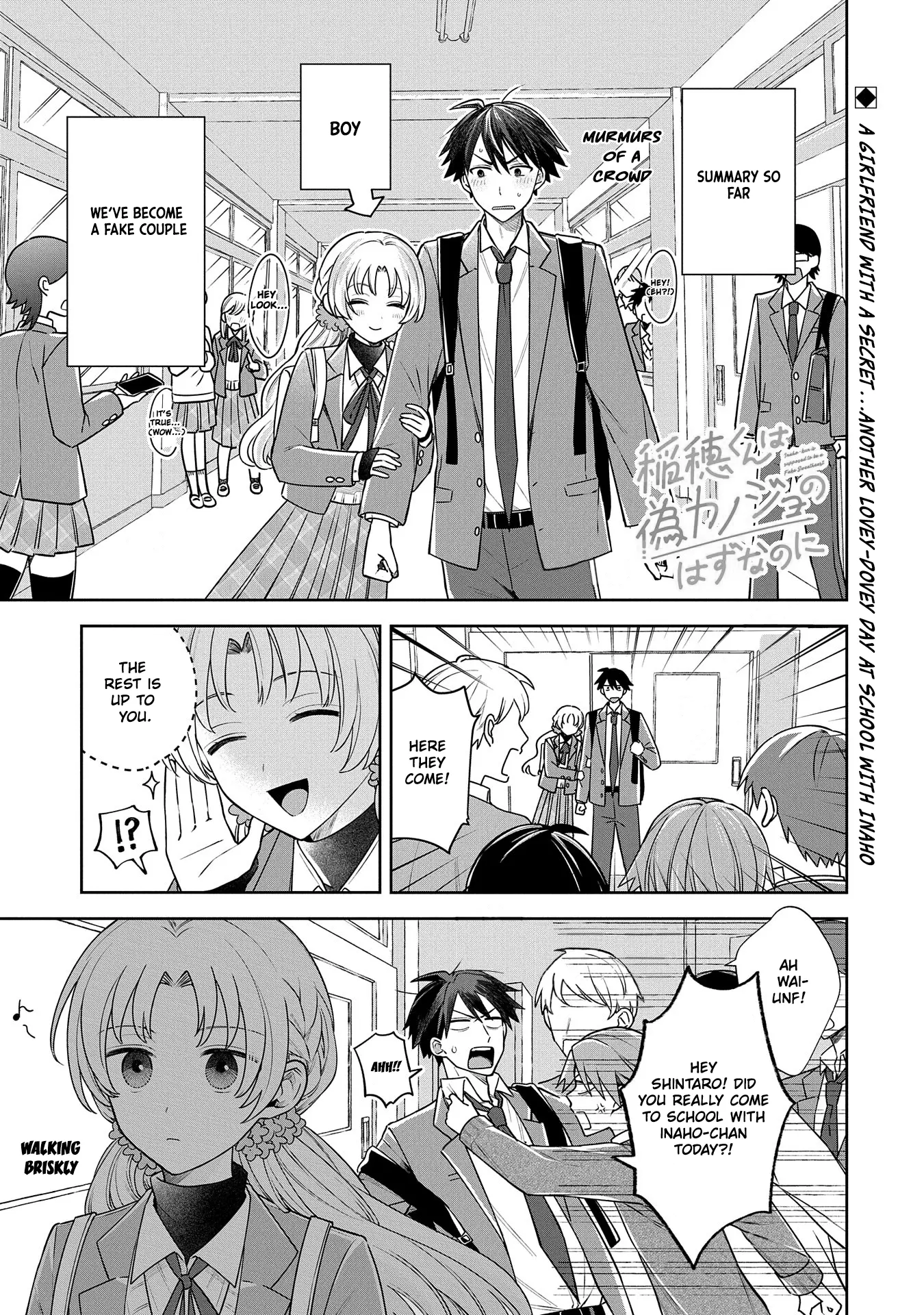 Inaho-Kun Wa Nise Kanojo No Hazu Na No Ni - Chapter 3