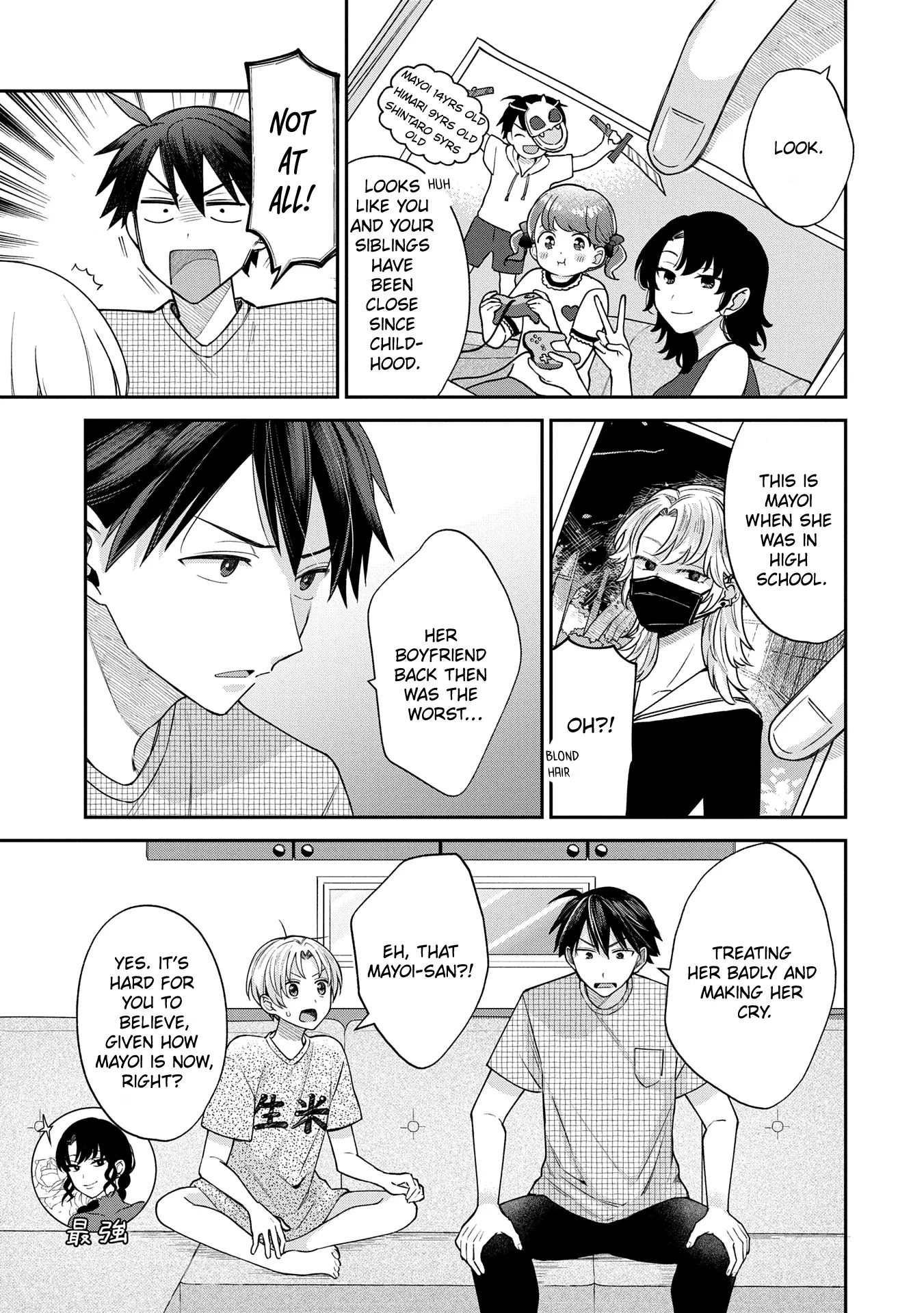 Inaho-Kun Wa Nise Kanojo No Hazu Na No Ni - Chapter 7