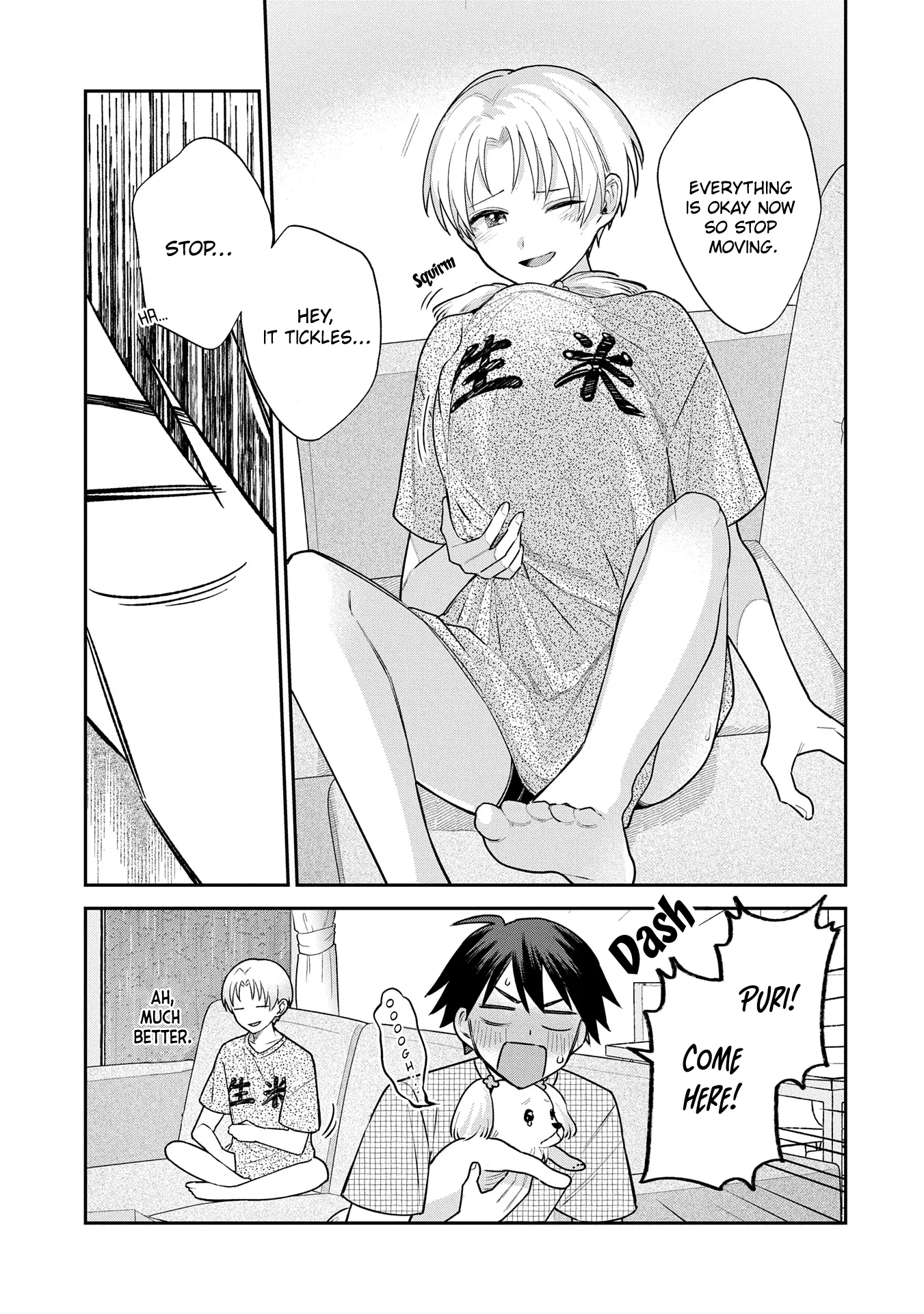 Inaho-Kun Wa Nise Kanojo No Hazu Na No Ni - Chapter 7