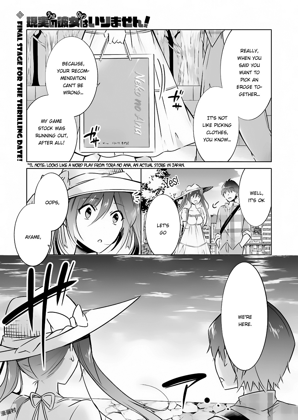 Chuuko Demo Koi Ga Shitai! - Chapter 22