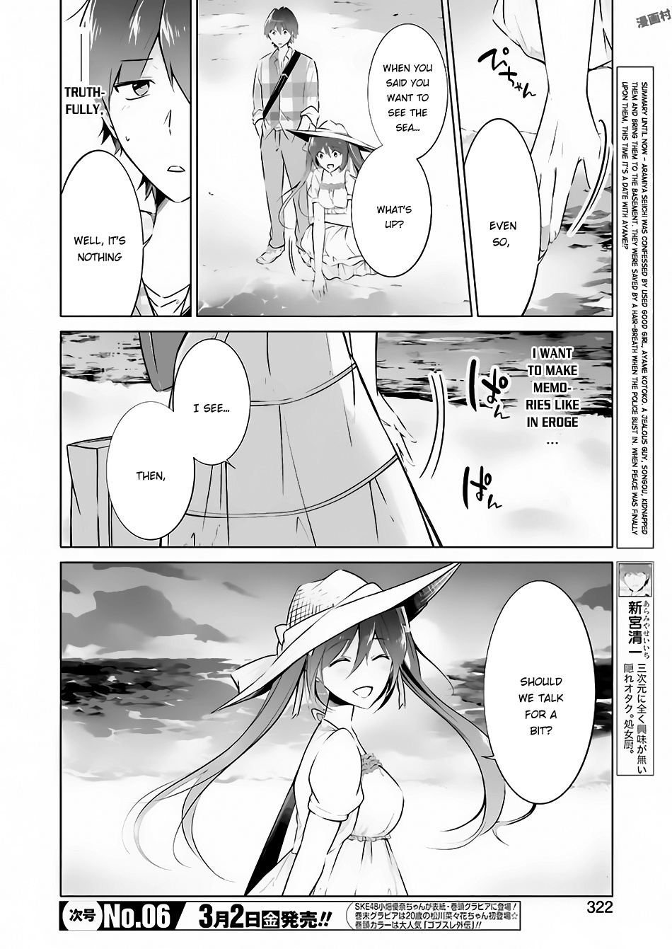 Chuuko Demo Koi Ga Shitai! - Chapter 22