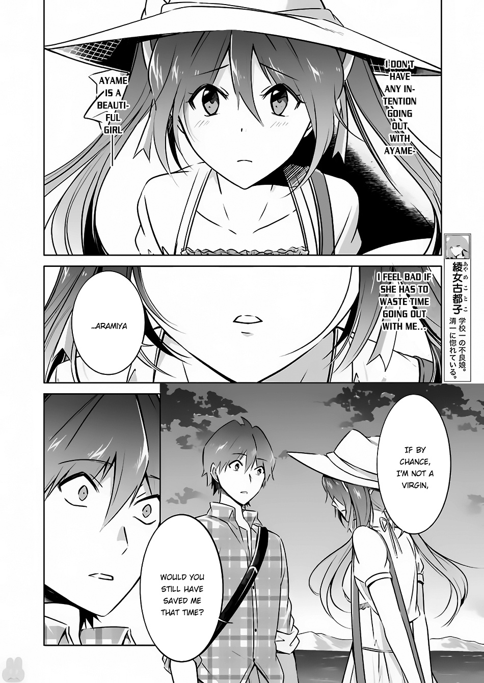 Chuuko Demo Koi Ga Shitai! - Chapter 22